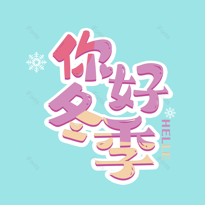 图片,元素,PNG,免抠素材